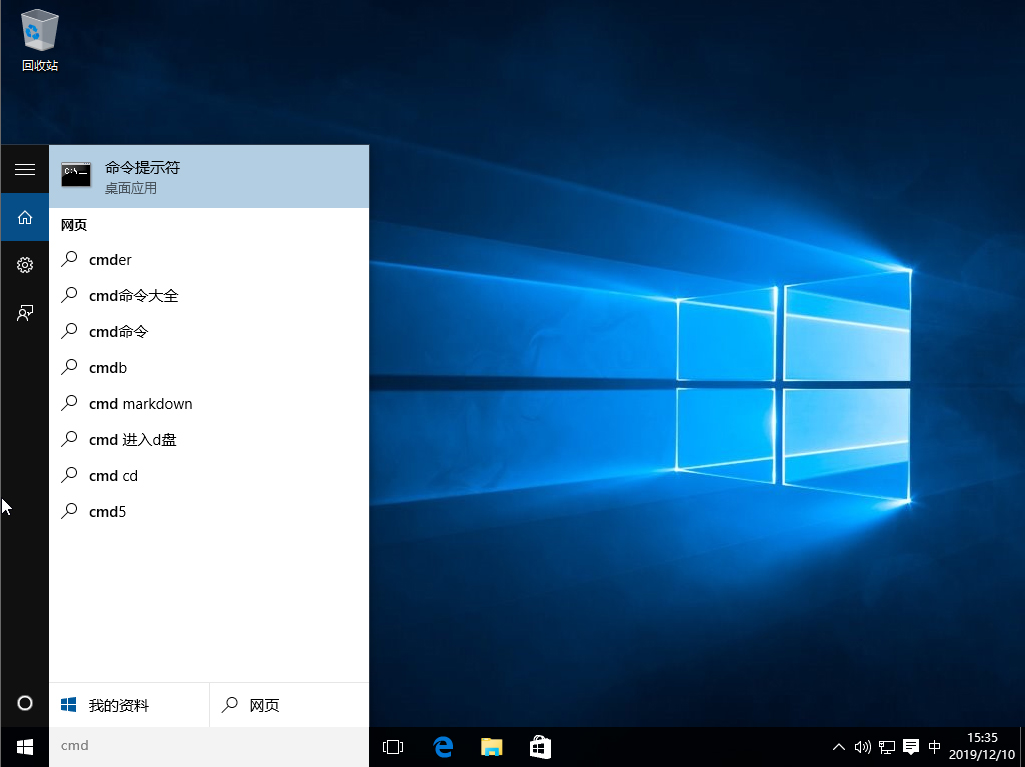 Win10系統(tǒng)安裝Office出現(xiàn)“1907”錯誤提示怎么辦？解決方法分享