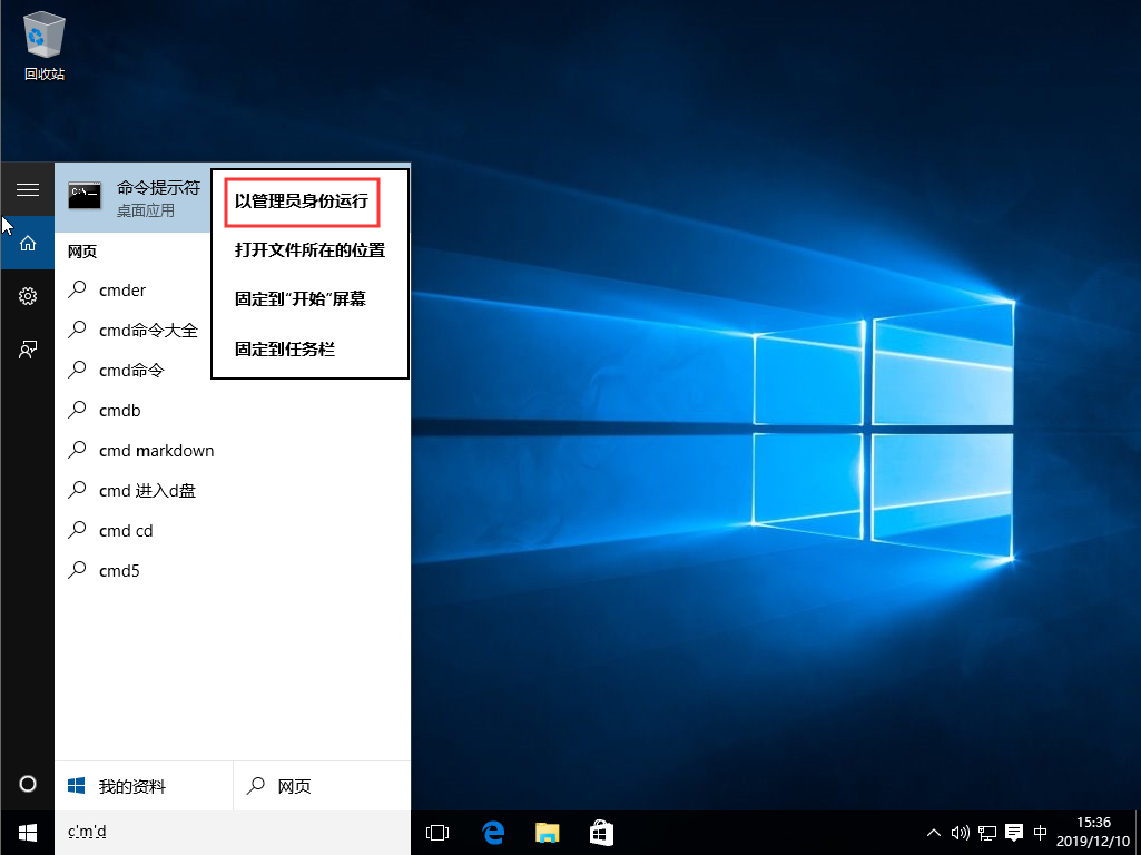 Win10系統(tǒng)安裝Office出現(xiàn)“1907”錯誤提示怎么辦？解決方法分享