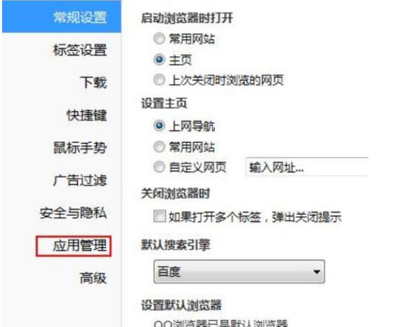 QQ瀏覽器顯示網(wǎng)頁(yè)不全面怎么辦?顯示網(wǎng)頁(yè)不全面解決方法一覽