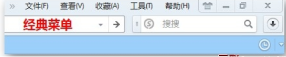 QQ瀏覽器怎么設置菜單模式？菜單模式設置方法詳解