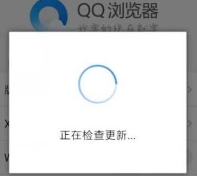 手機QQ瀏覽器視頻解析異常怎么辦？視頻解析異常解決方法分享