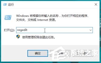 Win10專業版開機出現“Runtime Error”錯誤？解決方法分享