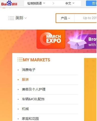 百度瀏覽器怎么翻譯英文網頁？翻譯英文網頁的方法講解