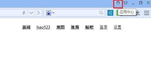 百度瀏覽器怎么翻譯英文網頁？翻譯英文網頁的方法講解