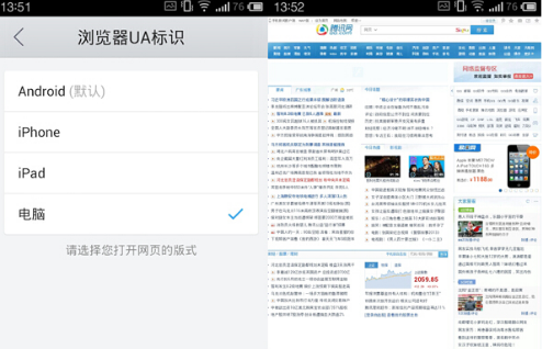 QQ瀏覽器怎么修改UA標(biāo)識(shí)？UA標(biāo)識(shí)修改方法分享