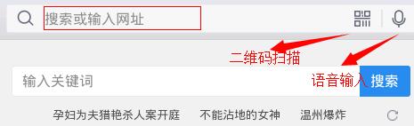 QQ瀏覽器如何使用？QQ瀏覽器使用方法分享