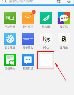 手機(jī)qq瀏覽器怎么設(shè)置主頁?設(shè)置主頁方法一覽