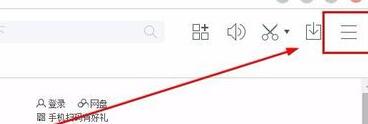 百度瀏覽器怎么攔截廣告？百度瀏覽器攔截廣告方法分享