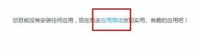 百度瀏覽器怎么攔截廣告？百度瀏覽器攔截廣告方法分享