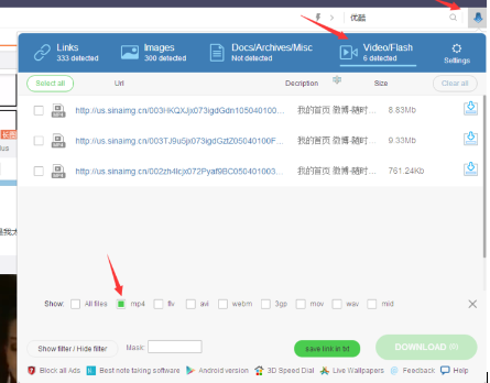 QQ瀏覽器怎么下載網(wǎng)頁視頻?QQ瀏覽器下載網(wǎng)頁視頻方法分享