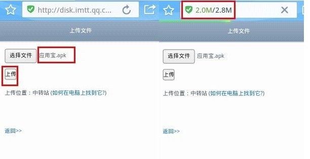 手機QQ瀏覽器怎么上傳視頻？上傳視頻圖文教程分享