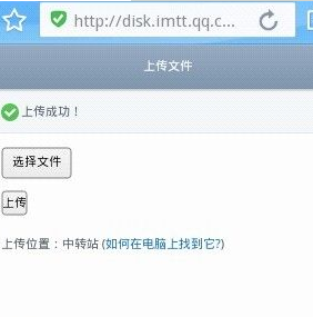 手機QQ瀏覽器怎么上傳視頻？上傳視頻圖文教程分享