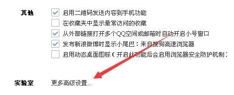 搜狗瀏覽器兼容模式怎么設(shè)置？設(shè)置搜狗瀏覽器兼容模式方法圖文分享