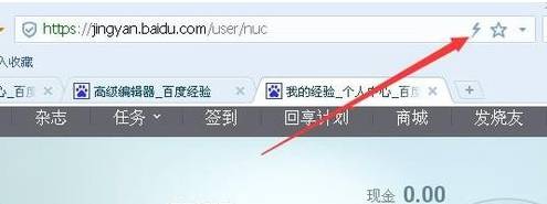 搜狗瀏覽器兼容模式怎么設(shè)置？設(shè)置搜狗瀏覽器兼容模式方法圖文分享