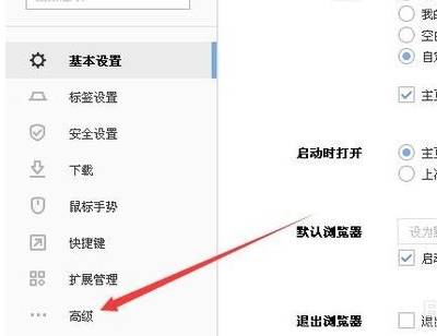 搜狗瀏覽器兼容模式怎么設(shè)置？設(shè)置搜狗瀏覽器兼容模式方法圖文分享