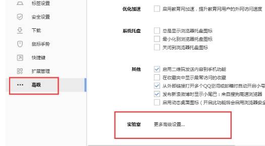 搜狗瀏覽器緩存視頻文件在什么位置？緩存視頻文件位置分享