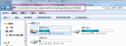 搜狗瀏覽器緩存視頻文件在什么位置？緩存視頻文件位置分享