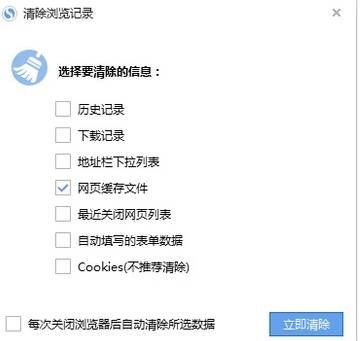 搜狗瀏覽器緩存視頻文件在什么位置？緩存視頻文件位置分享