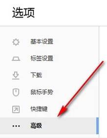 搜狗瀏覽器緩存視頻文件在什么位置？緩存視頻文件位置分享