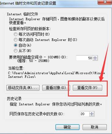 搜狗瀏覽器緩存視頻文件在什么位置？緩存視頻文件位置分享