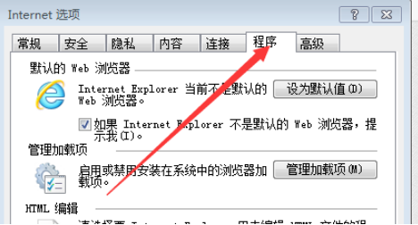 QQ瀏覽器怎么禁止加載項(xiàng)？QQ瀏覽器禁止加載項(xiàng)步驟分享