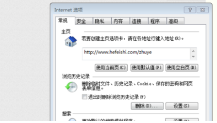 QQ瀏覽器怎么禁止加載項(xiàng)？QQ瀏覽器禁止加載項(xiàng)步驟分享