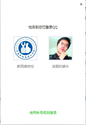 QQ瀏覽器書簽怎么同步？QQ瀏覽器書簽同步方法分享