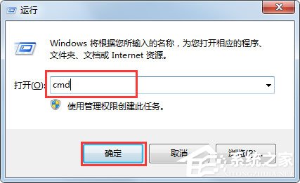 Win7系統(tǒng)如何使用ntsd命令？Win7系統(tǒng)使用ntsd命令的方法