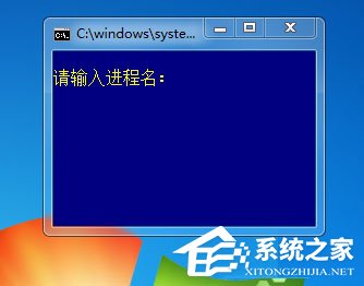 Win7系統(tǒng)如何使用ntsd命令？Win7系統(tǒng)使用ntsd命令的方法