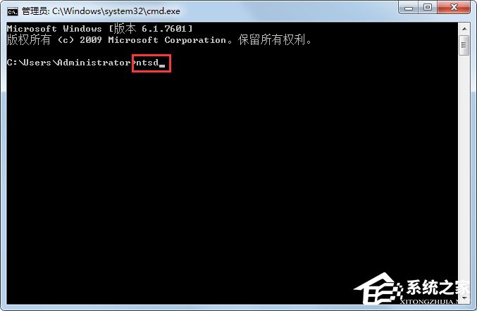 Win7系統(tǒng)如何使用ntsd命令？Win7系統(tǒng)使用ntsd命令的方法