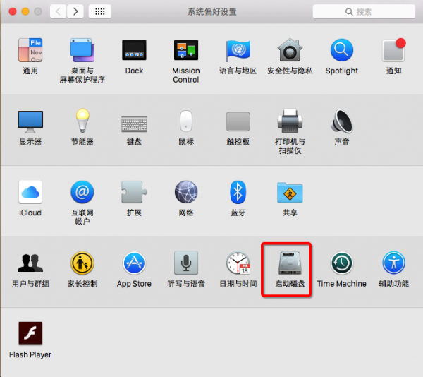 Mac中如何默認(rèn)啟動(dòng)為Windows？Mac設(shè)置默認(rèn)啟動(dòng)項(xiàng)為Windows的方法