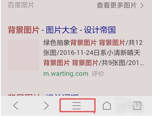手機qq瀏覽器怎么開啟無圖模式？手機qq瀏覽器無圖模式開啟方法一覽