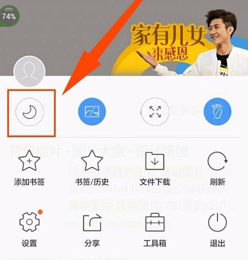 手機qq瀏覽器怎么開啟無圖模式？手機qq瀏覽器無圖模式開啟方法一覽