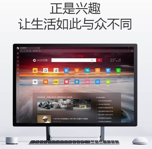qq瀏覽器好用嗎？qq瀏覽器性能解析及特點(diǎn)介紹