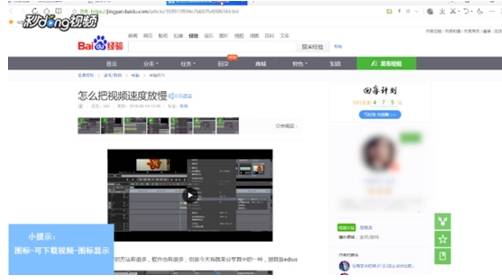qq瀏覽器怎么下載視頻？qq瀏覽器下載視頻圖文步驟
