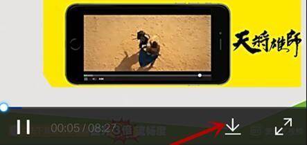 qq瀏覽器怎么下載視頻？qq瀏覽器下載視頻圖文步驟