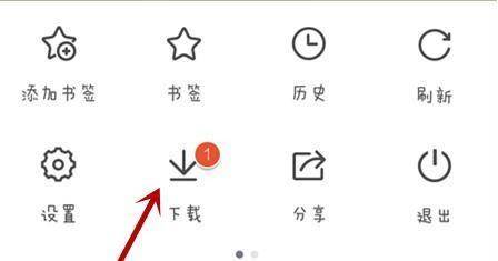 qq瀏覽器怎么視頻緩存？視頻緩存的方法步驟分享