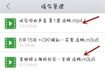 qq瀏覽器怎么視頻緩存？視頻緩存的方法步驟分享