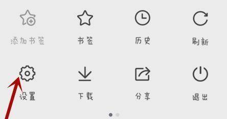 qq瀏覽器怎么視頻緩存？視頻緩存的方法步驟分享