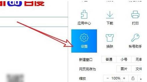 QQ瀏覽器內(nèi)核怎么切換？內(nèi)核切換方法說明