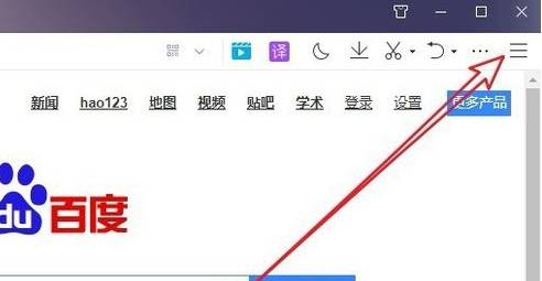 QQ瀏覽器內(nèi)核怎么切換？內(nèi)核切換方法說明