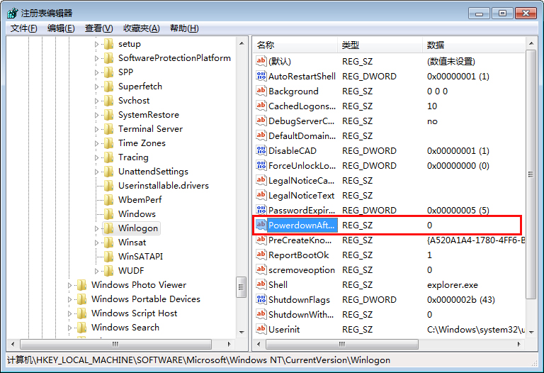 Win7關(guān)機(jī)后又自動(dòng)重啟怎么辦？電腦關(guān)機(jī)后自動(dòng)重啟解決方法簡述