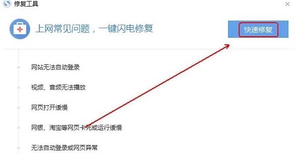 搜狗瀏覽器無法下載文件怎么解決？解決無法下載文件的方法說明