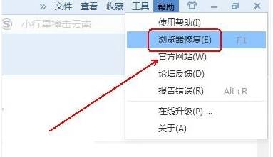 搜狗瀏覽器無法下載文件怎么解決？解決無法下載文件的方法說明