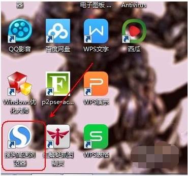 搜狗瀏覽器無法下載文件怎么解決？解決無法下載文件的方法說明
