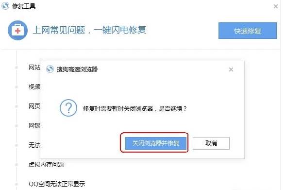 搜狗瀏覽器無法下載文件怎么解決？解決無法下載文件的方法說明