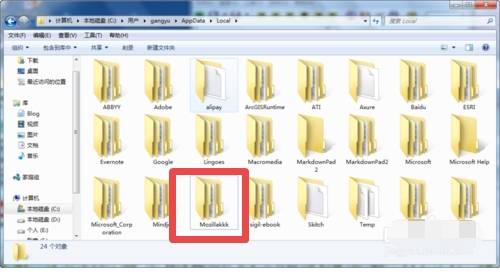 火狐瀏覽器打不開百度網盤怎么解決？解決百度網盤打不開的步驟分享