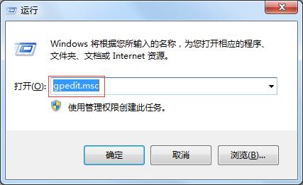 windows7怎么隱藏C盤？windows7用組策略隱藏C盤的方法