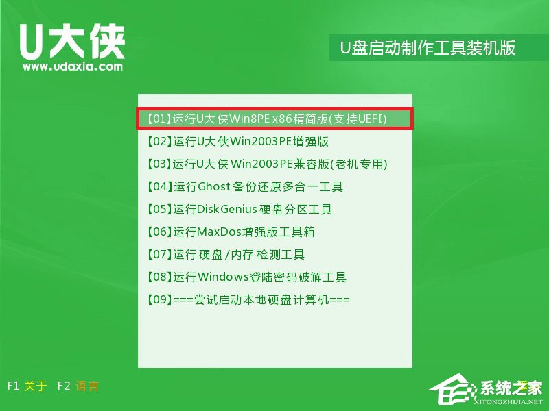 如何安裝原版Windows server 2012？U盤安裝原版Windows server 2012方法