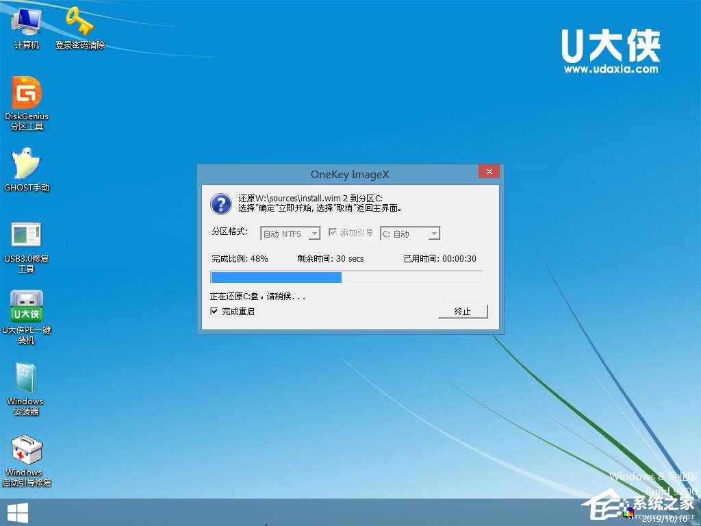 如何安裝原版Windows server 2012？U盤安裝原版Windows server 2012方法